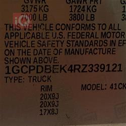 شيفروليه سلفرادو